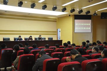 双闸街道召开2013年度作风建设大会