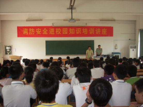 双闸街道在双闸中学举办消防知识讲座.jpg