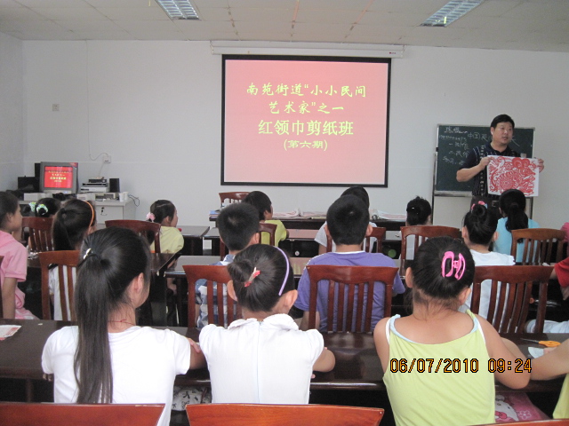 南苑街道剪纸班开班啦.jpg