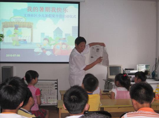 文体社区“我的暑假我快乐”暑期活动丰富多彩4.jpg