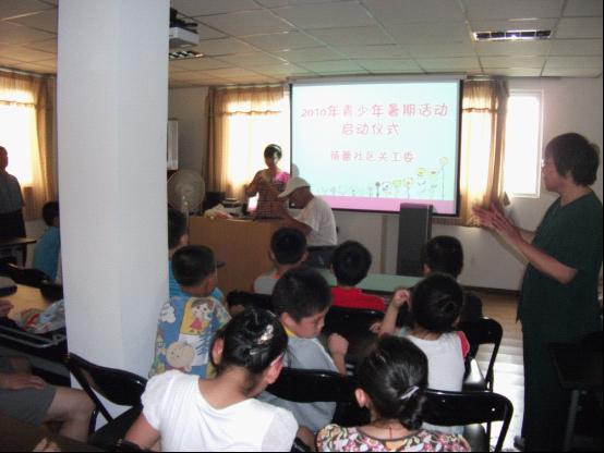蓓蕾社区青少年暑期活动启动仪式.jpg