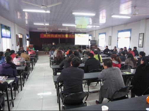 双闸街道举办失地农民就业技能系列培训1.jpg