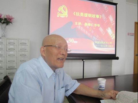 听红色故事 忆革命年代------科技园社区开展青少年暑期活动1.jpg