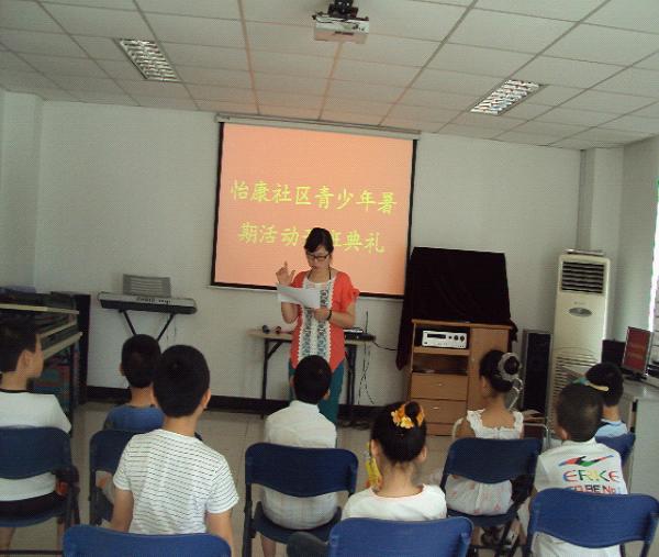 怡康社区青少年暑期活动正式开班啦.jpg