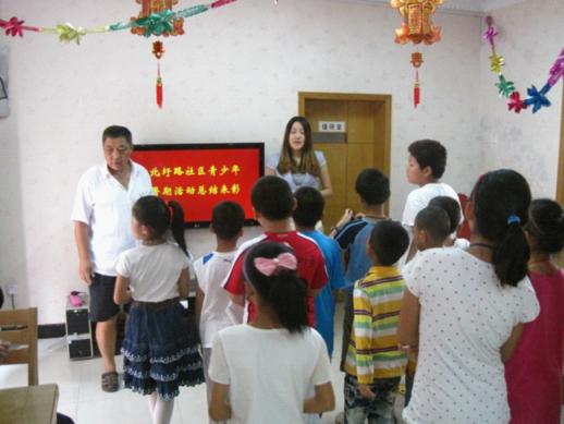 北圩路社区暑期活动总结表彰.jpg