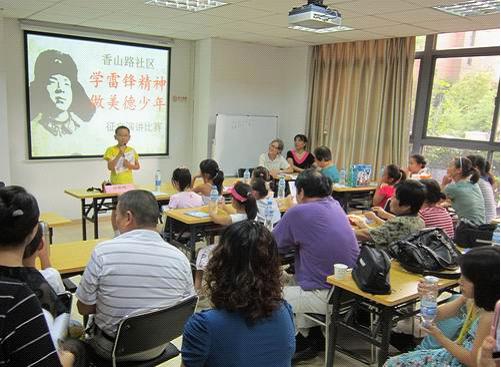 香山路社区举办 “学雷锋精神，做美德少年”征文演讲1.jpg