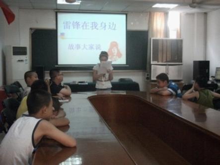 水西门社区举办雷锋故事大家说暑期青少年活动.jpg