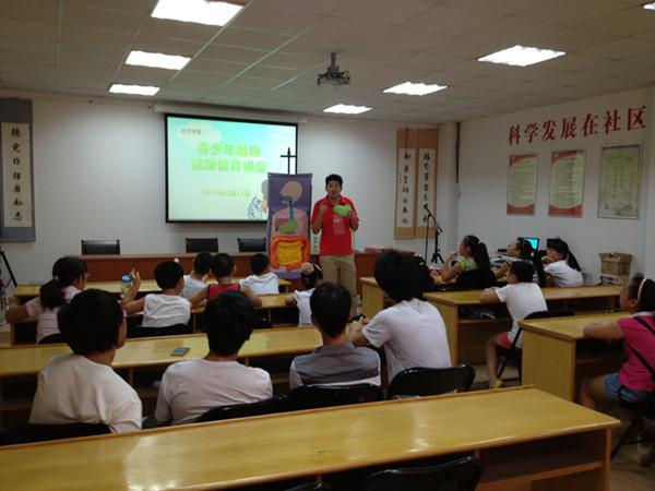 凤栖苑社区组织青少年参加健康教育讲座.jpg