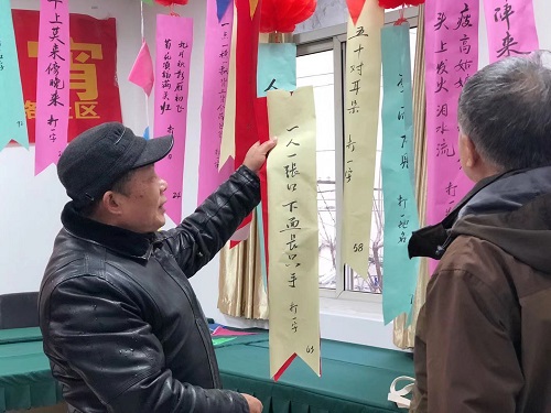 居民现场猜灯谜 (2).jpg