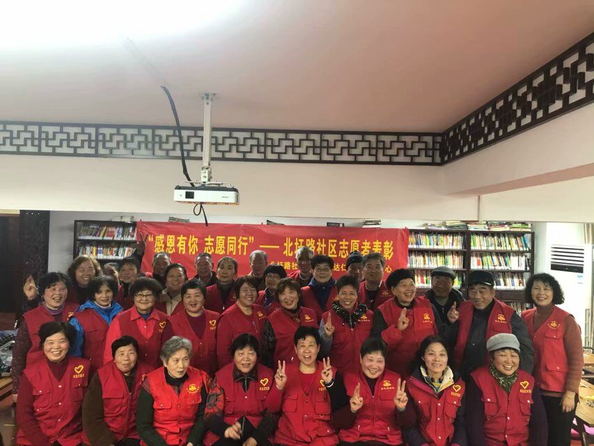 北圩路社区开展志愿者表彰大会2.jpg