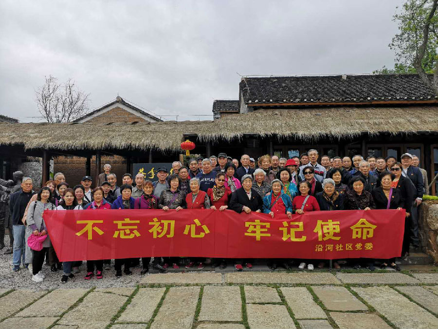 沿河社区党委组织党员开展红色学习.jpg