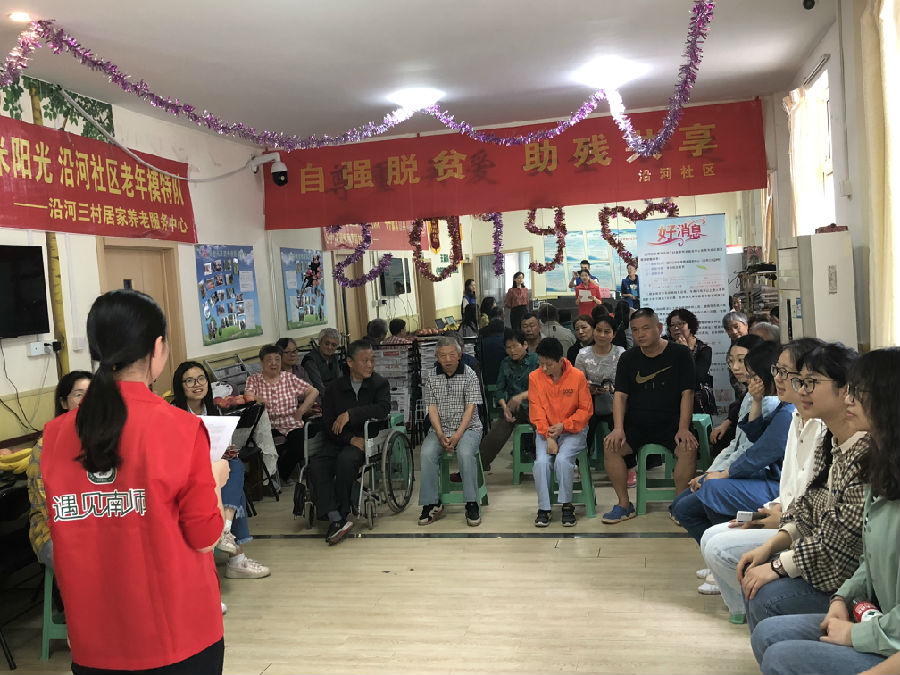 沿河社区开展助残日活动.jpg