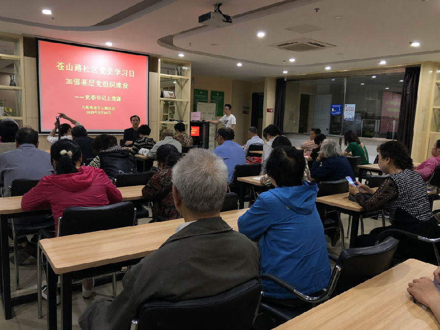 2019.5.10苍山路党员活动日活动1.jpg