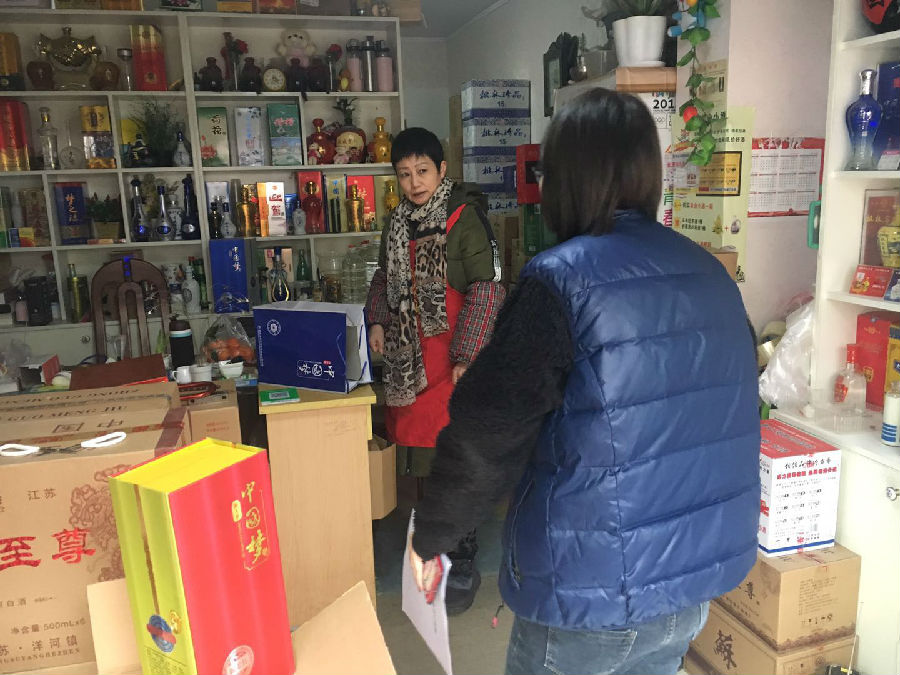 水西门社区节前开展安全隐患排查工作2.jpg