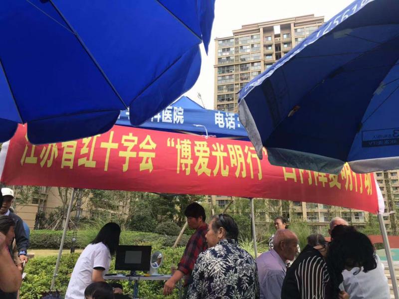 洲岛和园义诊活动2.jpg