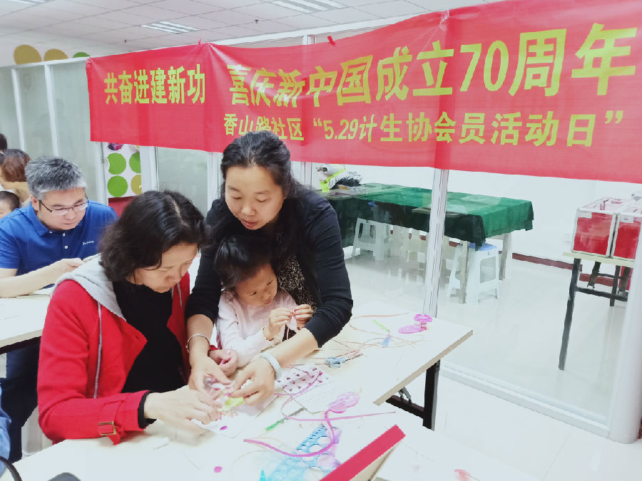 微信图片_20190513091712.jpg