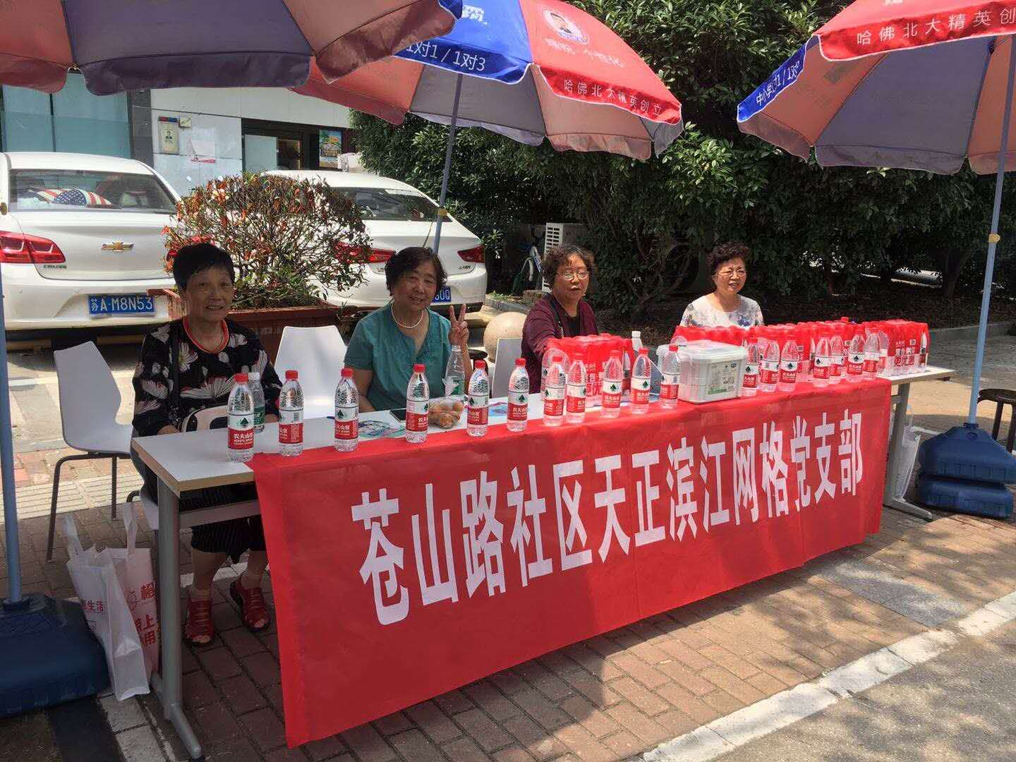 20190607苍山路社区为学子保驾护航1.jpg