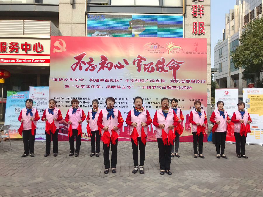 中央商务区社区“尽享文化美,温暖伴立冬”二十四节气主题广场宣传活动.JPG