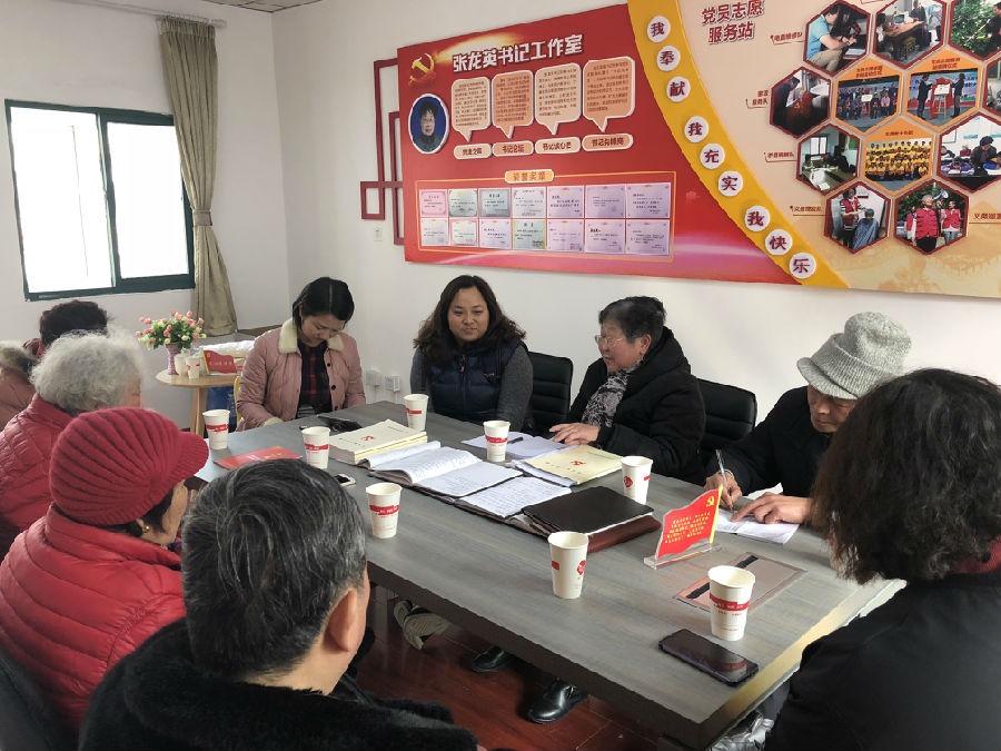 2019.2.25学习“张龙英书记工作室”,开展对标找差1.jpg