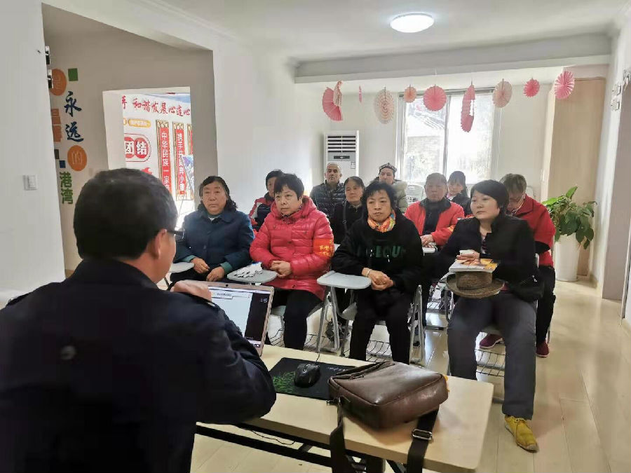 20191209虹苑社区法律知识1.jpg