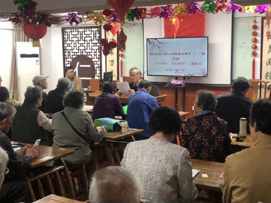 北圩路社区开展“不忘初心 牢记使命”主题教育活动.jpg