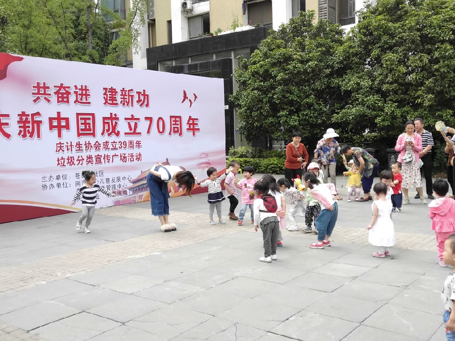 20190529迎“六一”活动1.jpg