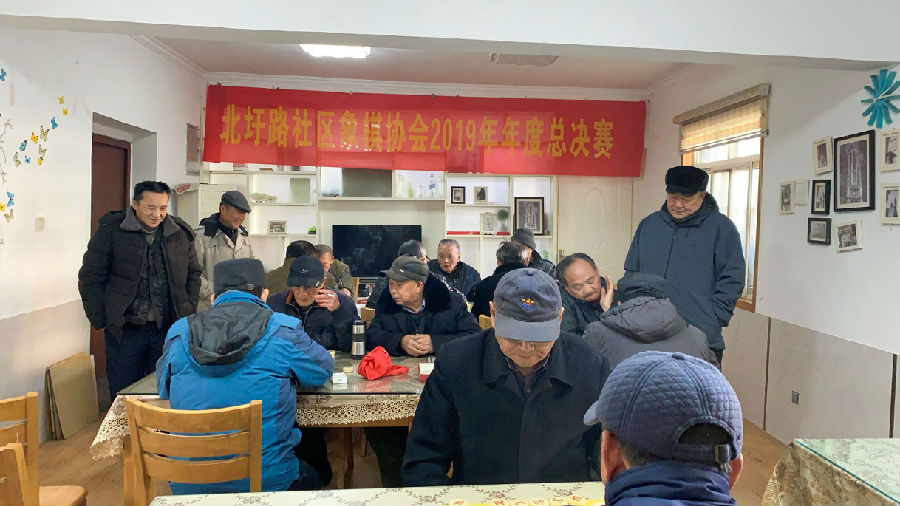 北圩路社区开展2019年度象棋总决赛活动2.jpg