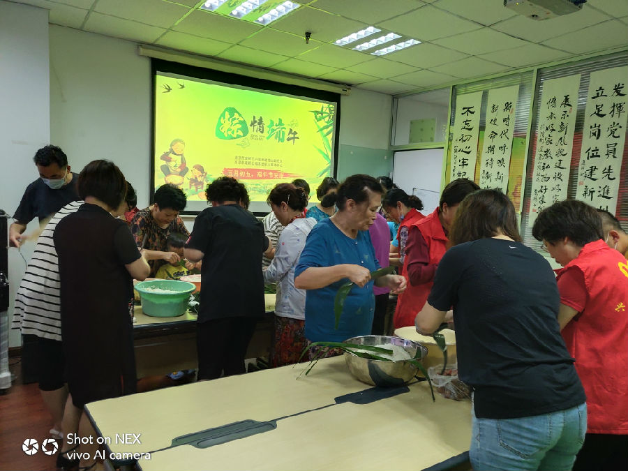 20200624苍山路社区“迎端午”活动3.jpg