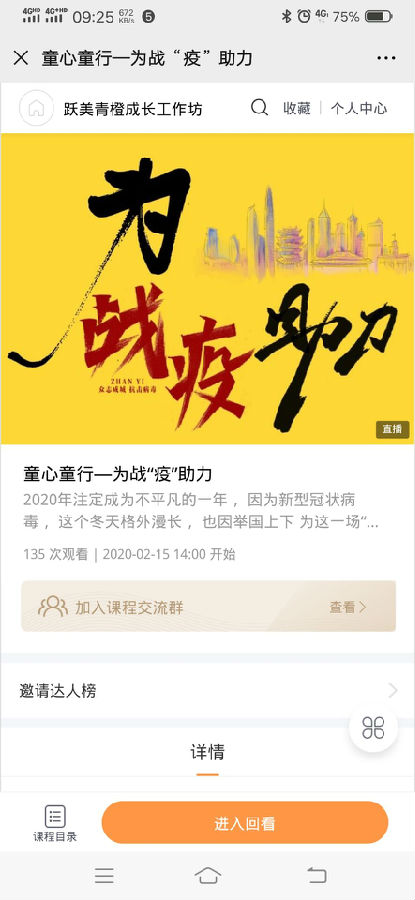 QQ图片20200220143542.jpg