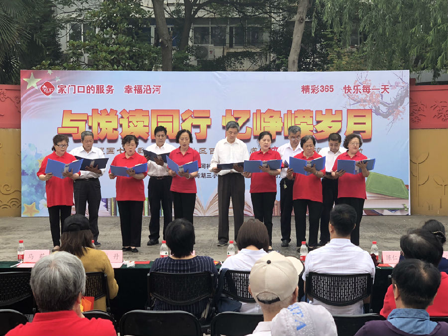 沿河社区百姓书屋成立九周年朗读专场活动1.jpg
