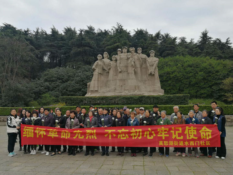 水西门社区家门口树新风,缅怀革命先烈清明祭扫活动03.jpg