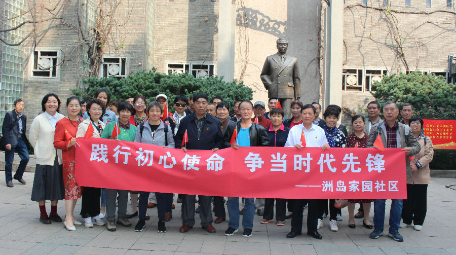 洲岛家园社区教育志愿者外出参观学习_W11图片.jpg