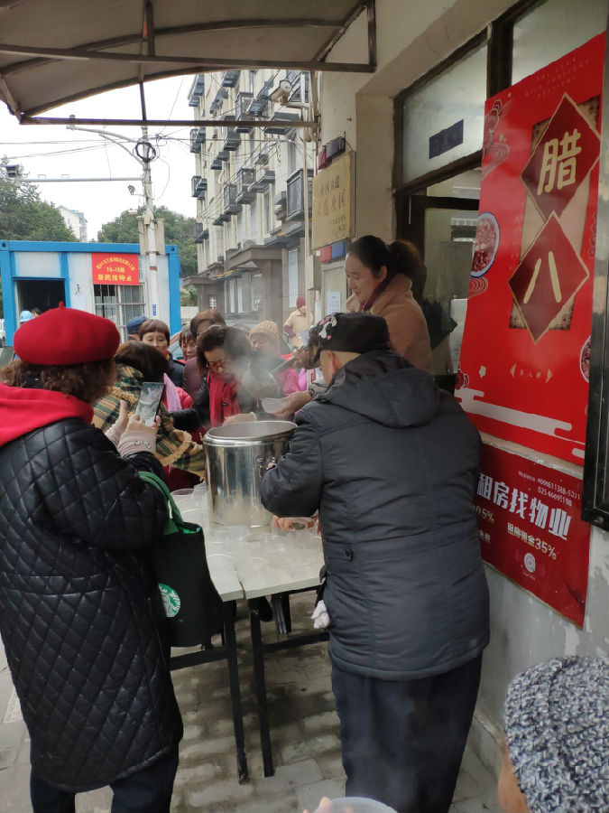 北圩路社区开展腊八节活动.jpg