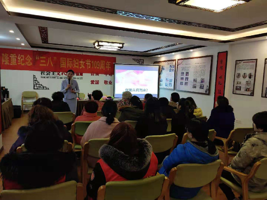 “三八”妇女节109周年活动 (2).jpg