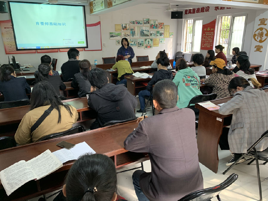长虹路社区开展育婴师技能培训讲座 (1).JPG