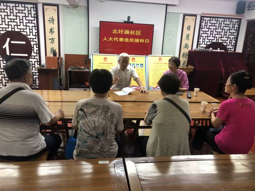 北圩路社区开展人大代表与选民见面日活动.jpg