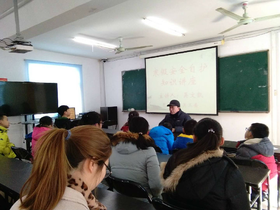 艺苑社区举办寒假安全自护知识讲座.jpg
