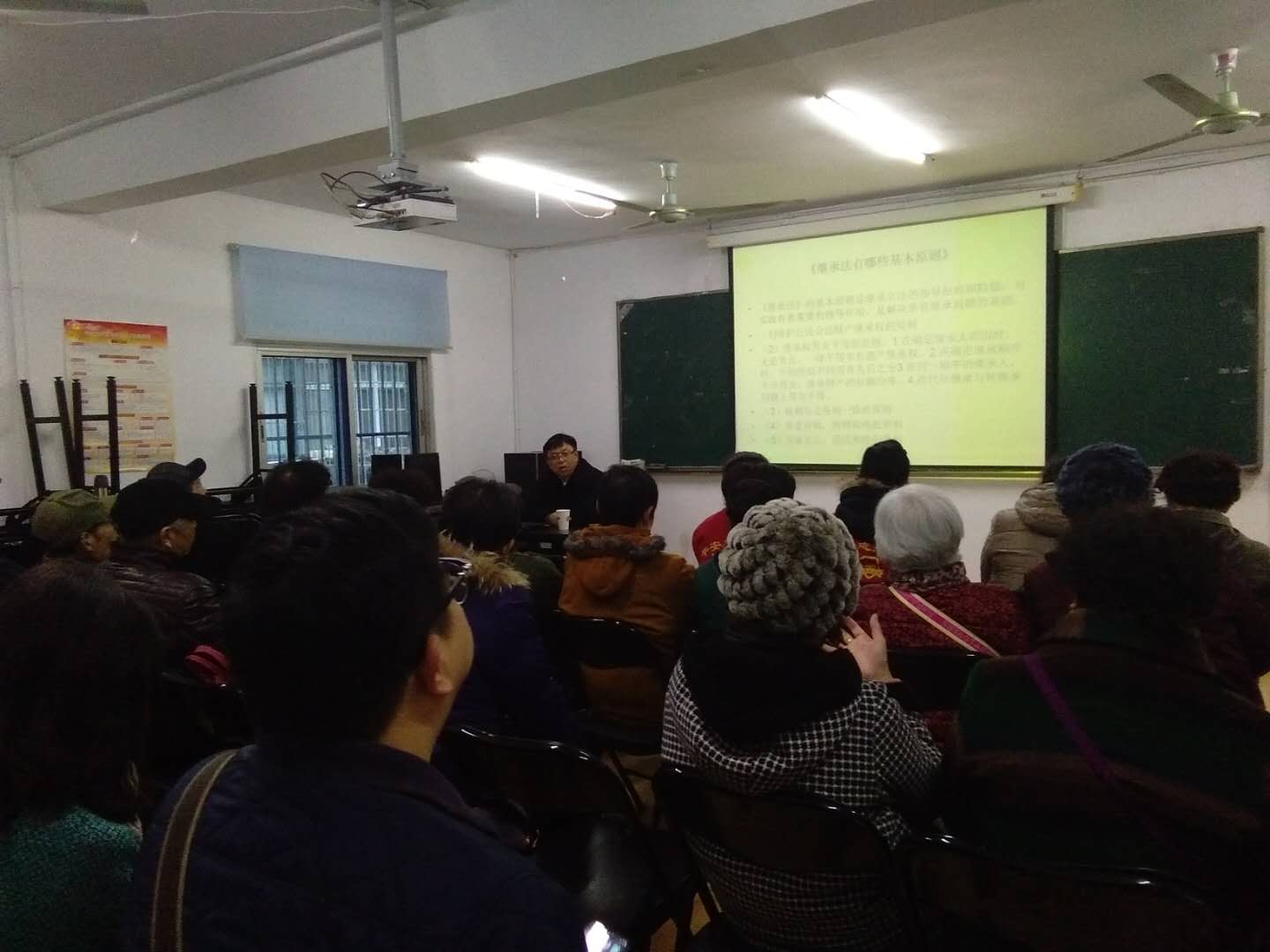 艺苑社区举办《继承法》知识讲座.jpg