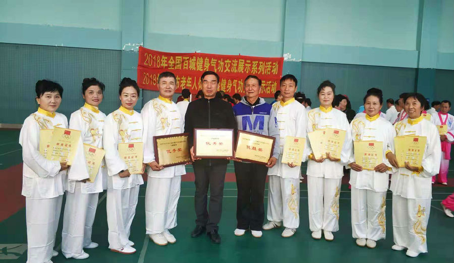 捷报:莲花嘉园社区教育太极拳团队获优胜奖.JPG