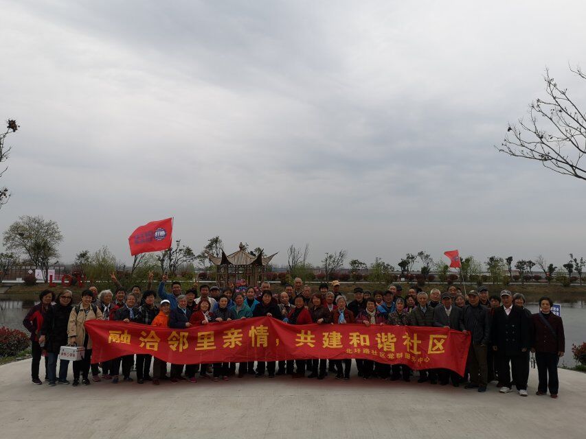 北圩路社区组织居民春游踏青.jpg