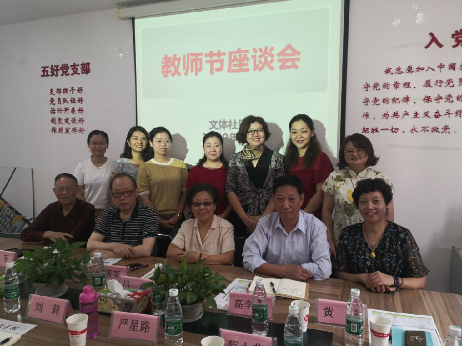 QQ图片20190909161445.jpg