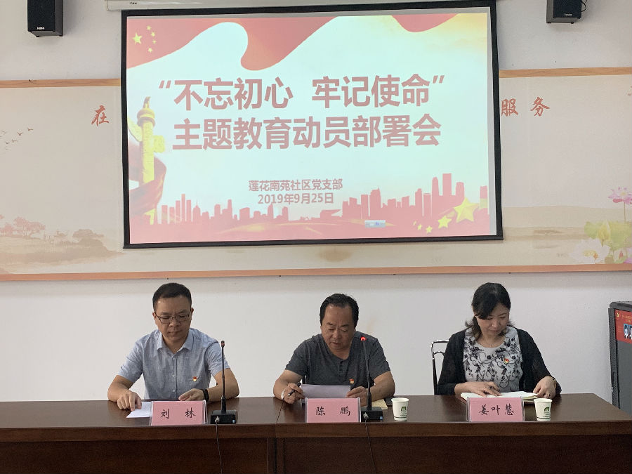 微信图片_20190925153205.jpg