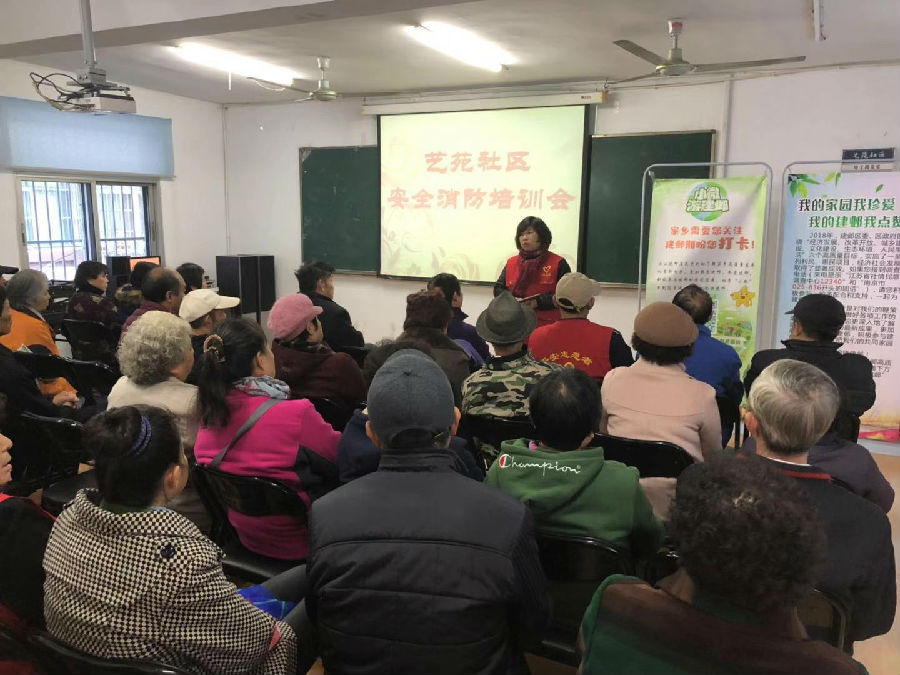 艺苑社区举办安全消防知识培训.jpg