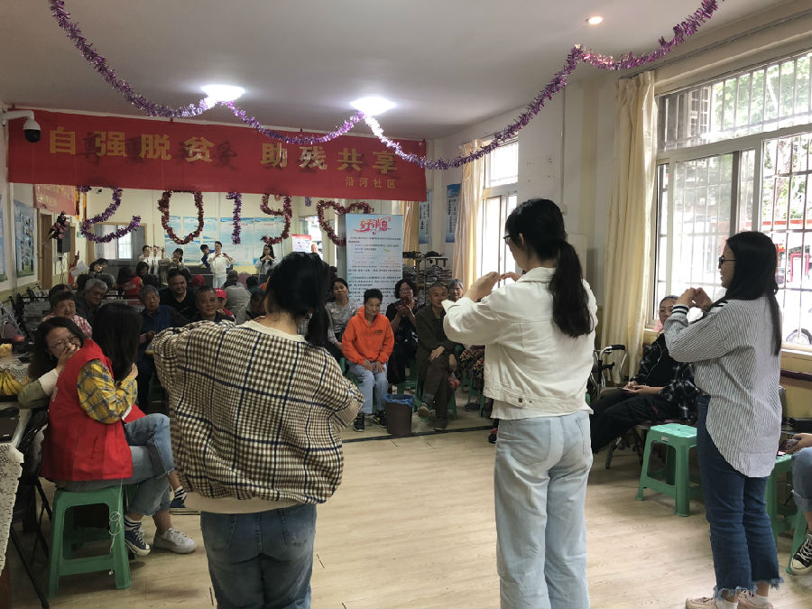 沿河社区开展助残日活动1.jpg