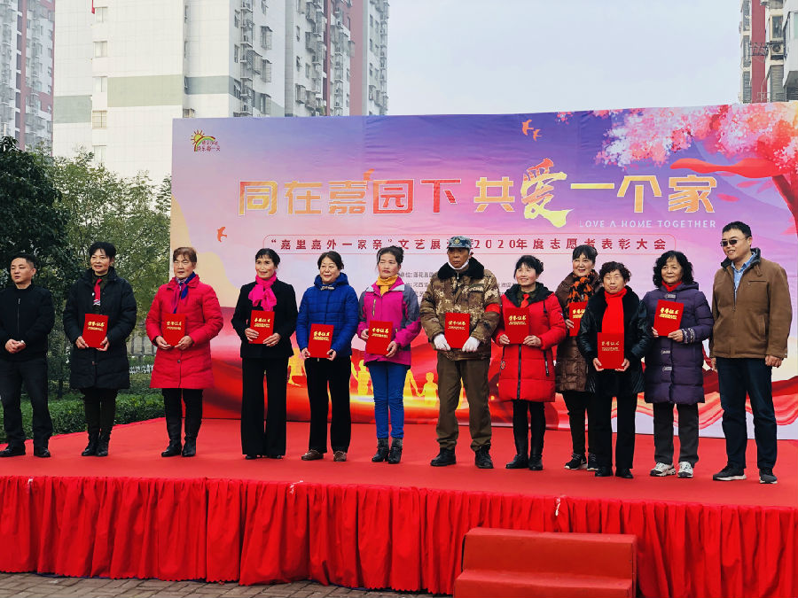 志愿者表彰1.JPG
