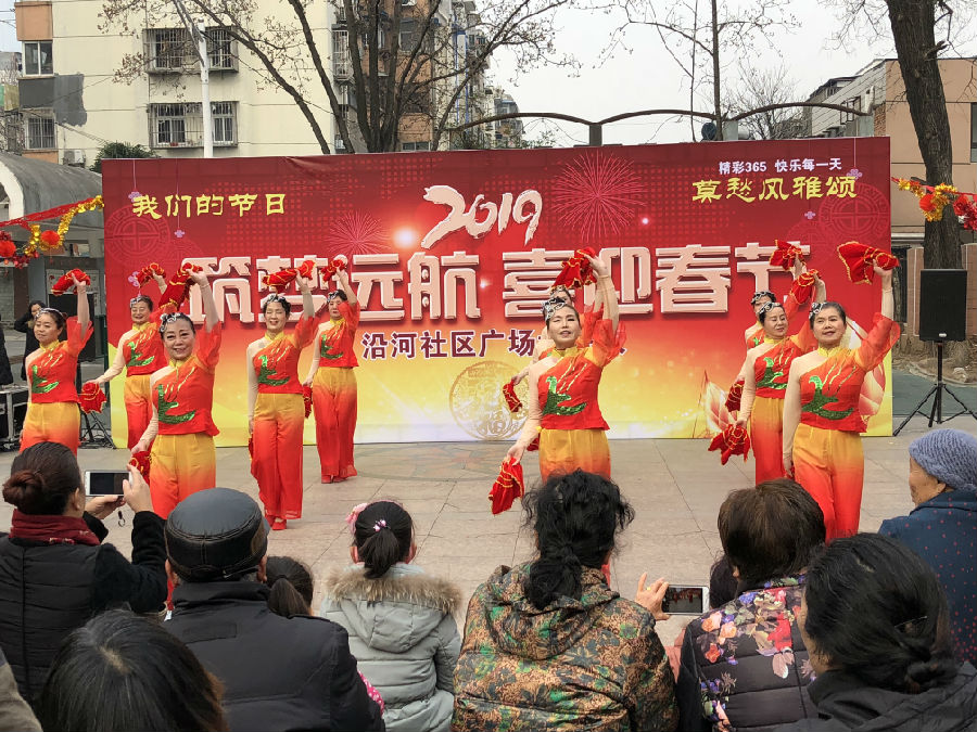20190125“筑梦远航,喜迎春节”沿河社区广场大联欢活动.JPG