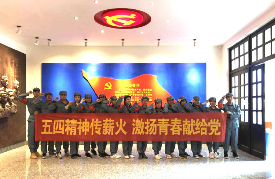 水西门社区党员“五四精神传薪火 激扬青春献给党”活动.jpg