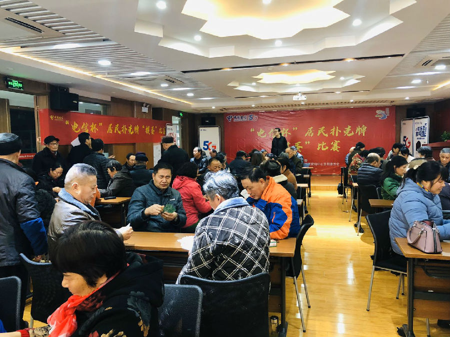 掼蛋照片2.jpg