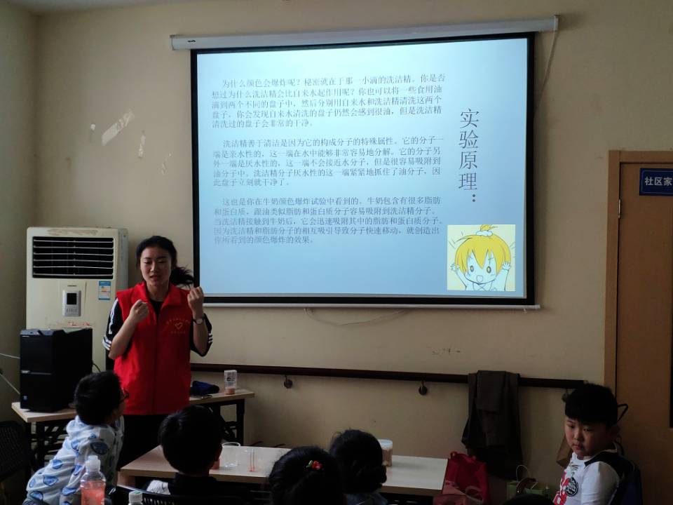 沿河社区开展周末少儿科学实验活动2.jpg