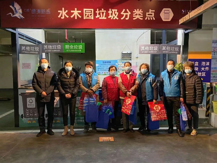 绿园社区慰问垃圾分类志愿者.jpg
